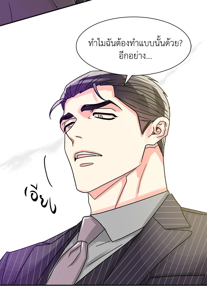 หน้า 65