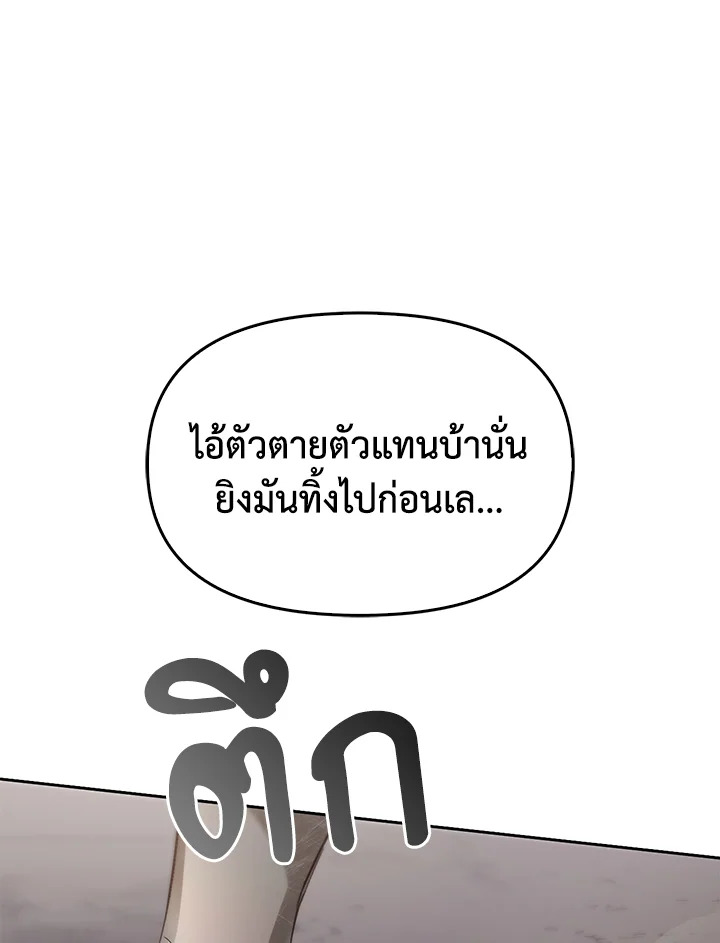 หน้า 93