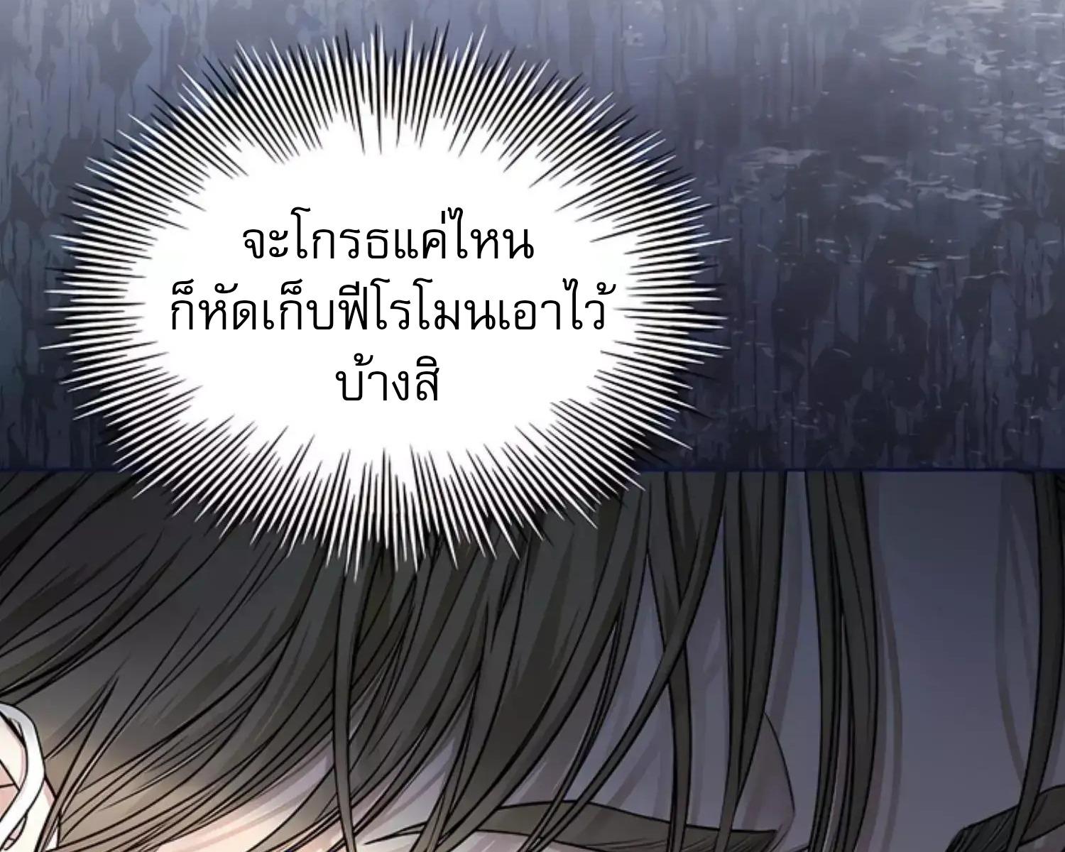 หน้า 154
