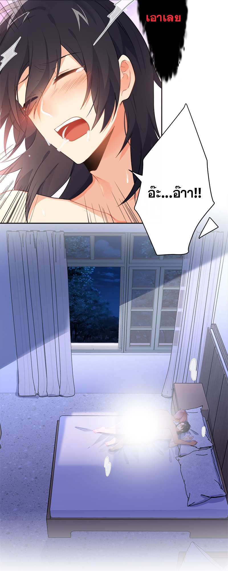 หน้า 3