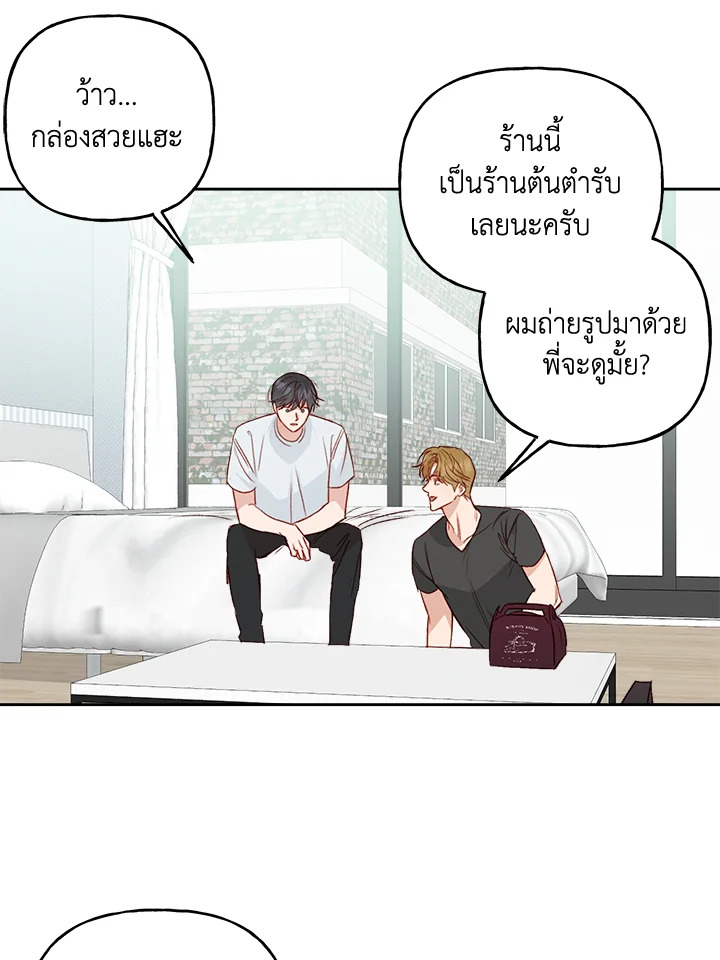 หน้า 65