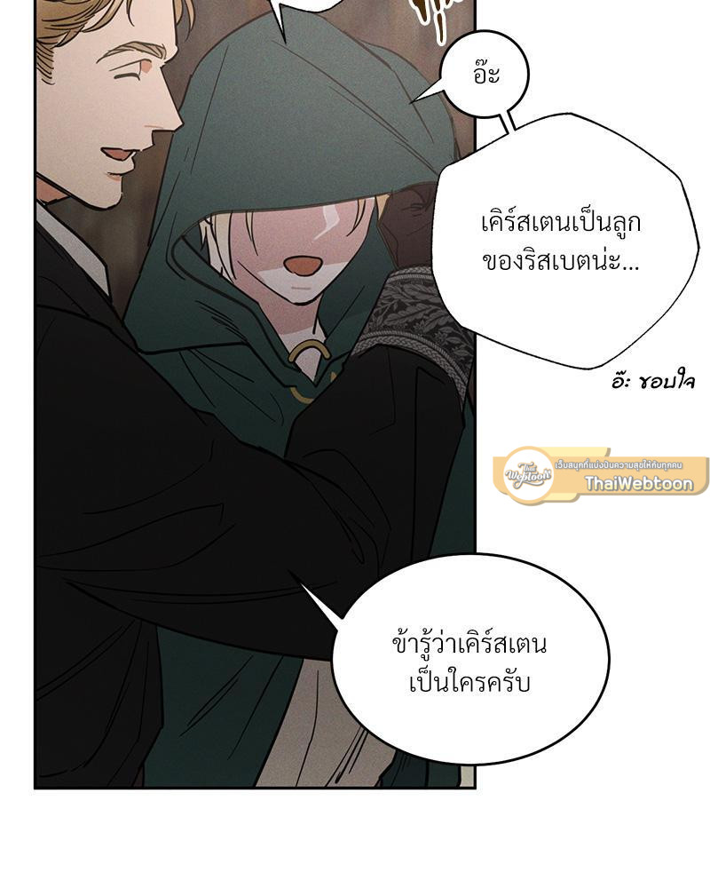 หน้า 93