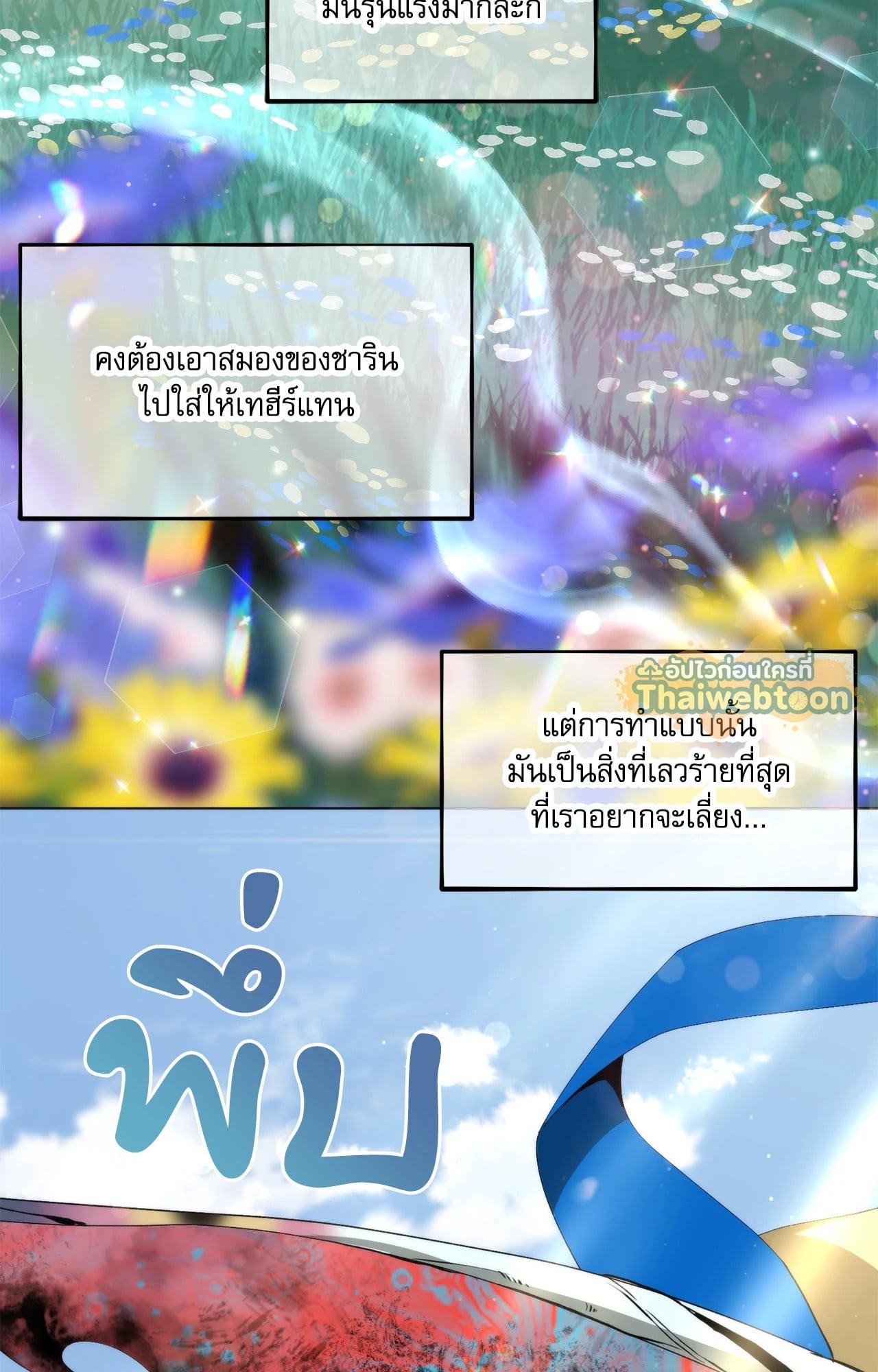 หน้า 92