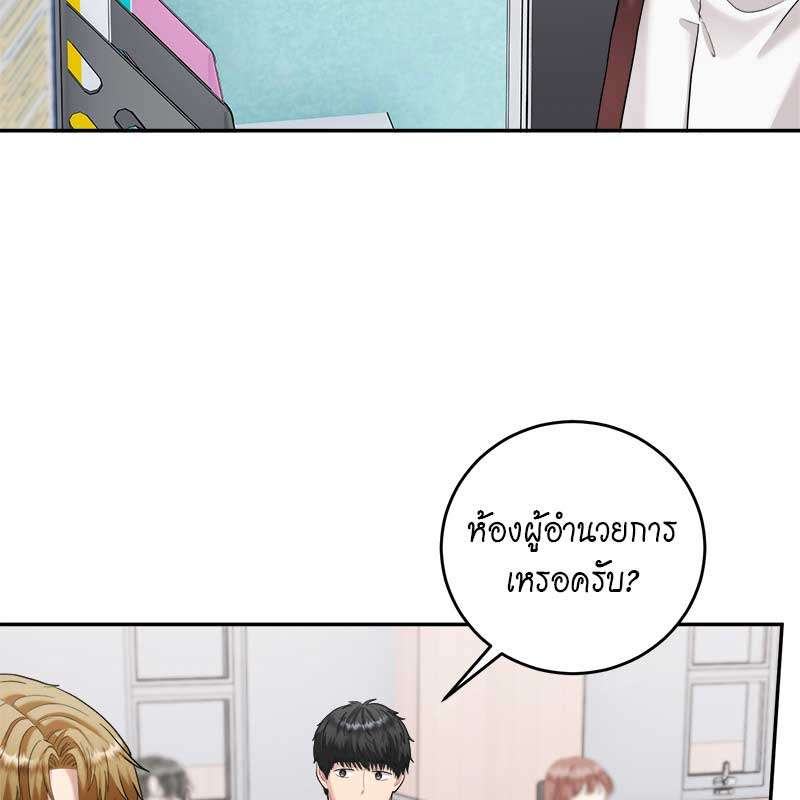 หน้า 75