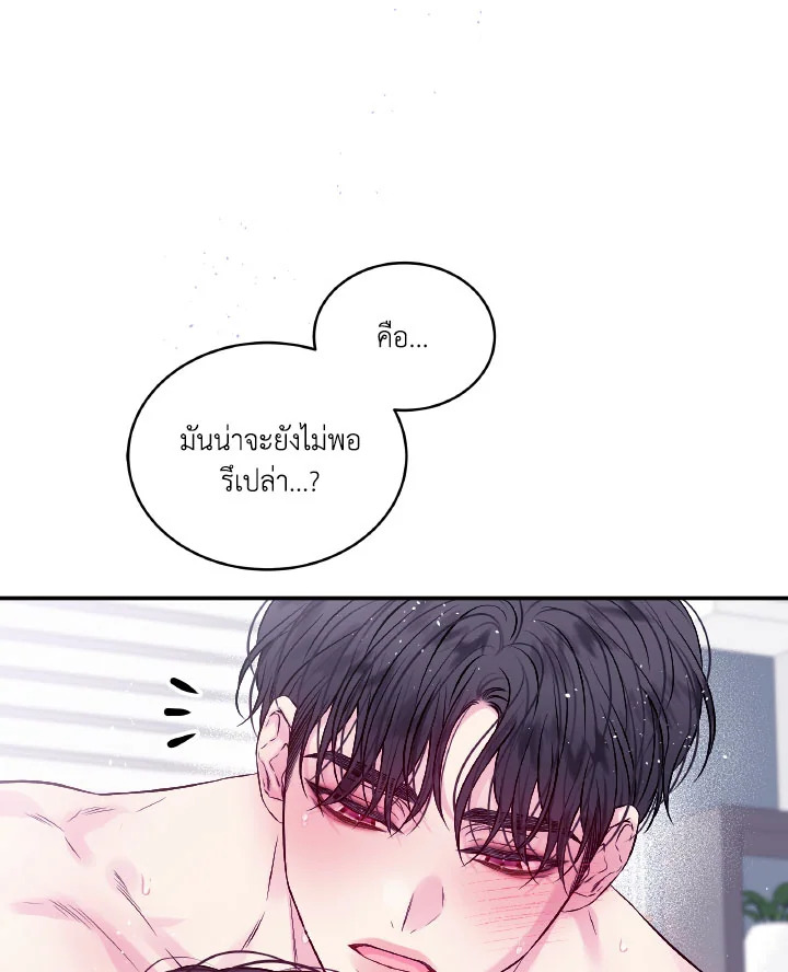 หน้า 73