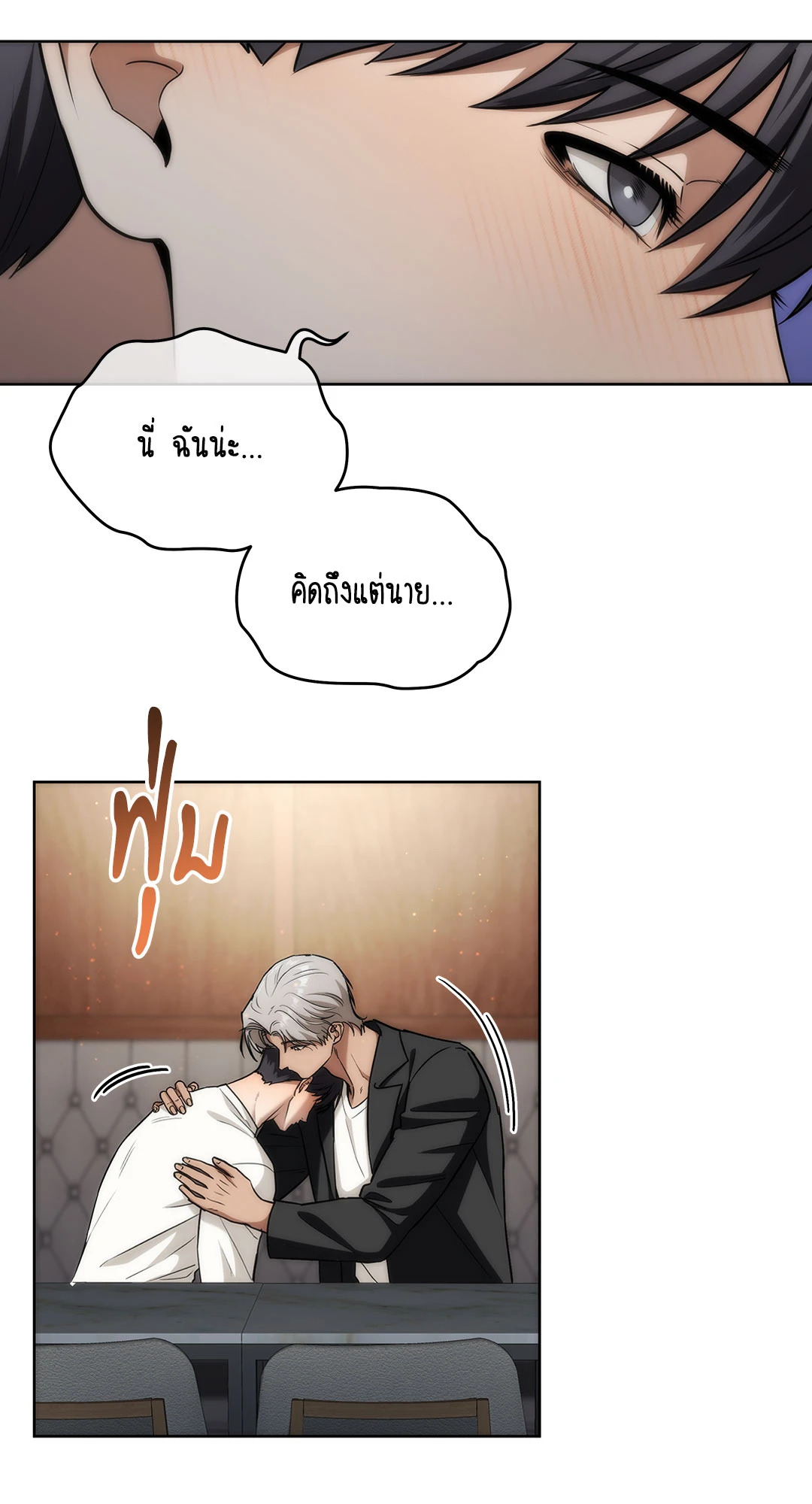 หน้า 45