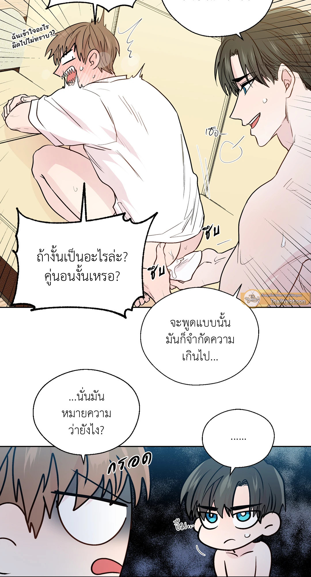 หน้า 29