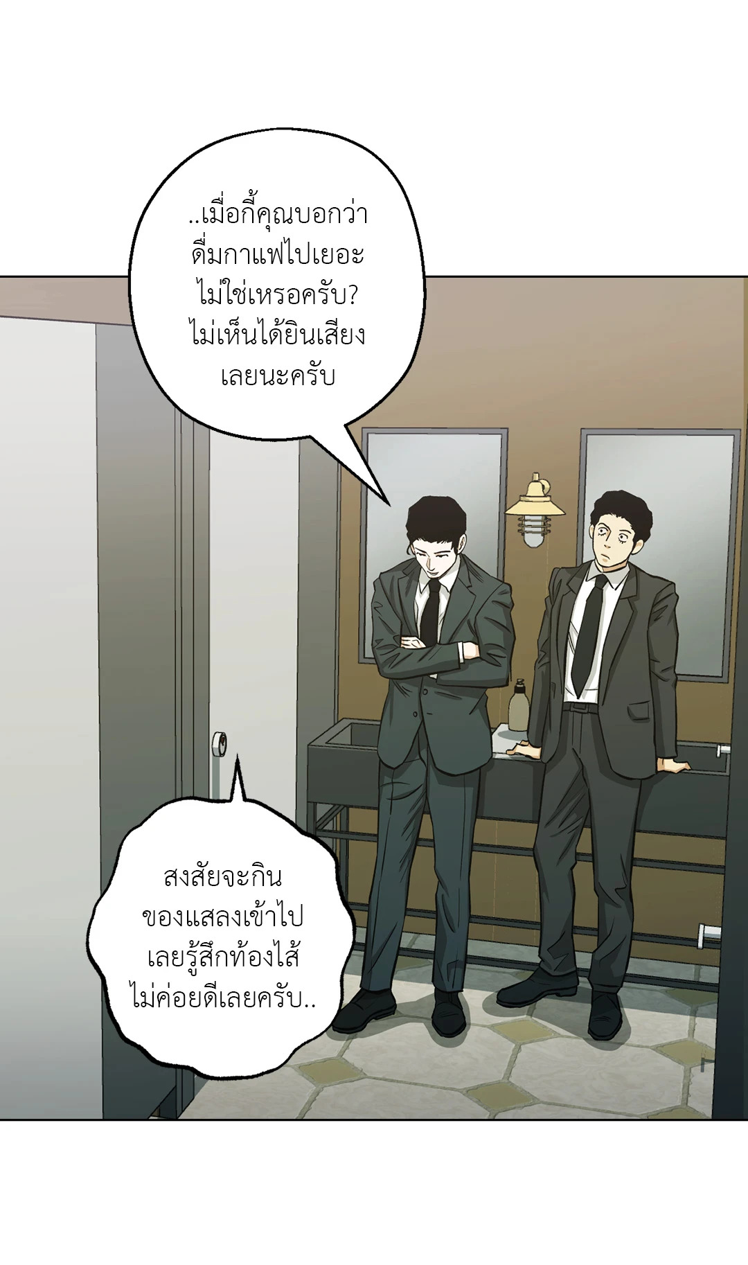 หน้า 49