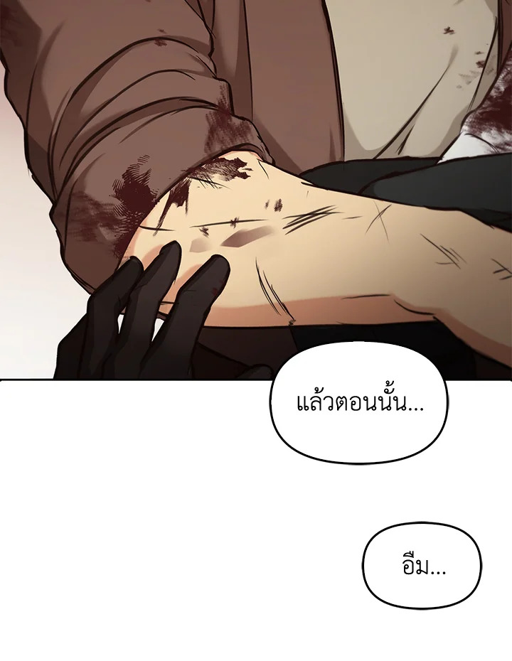หน้า 82