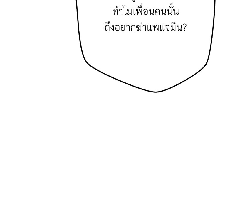 หน้า 170