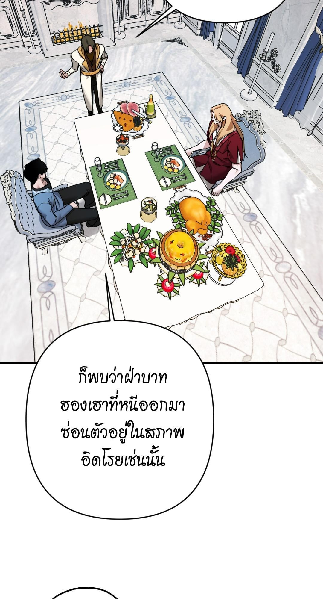 หน้า 54