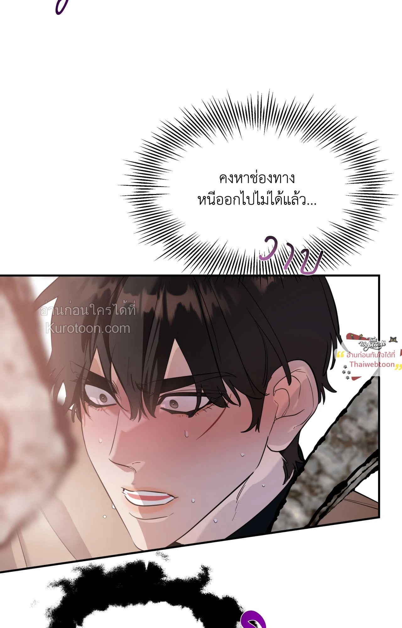 หน้า 81
