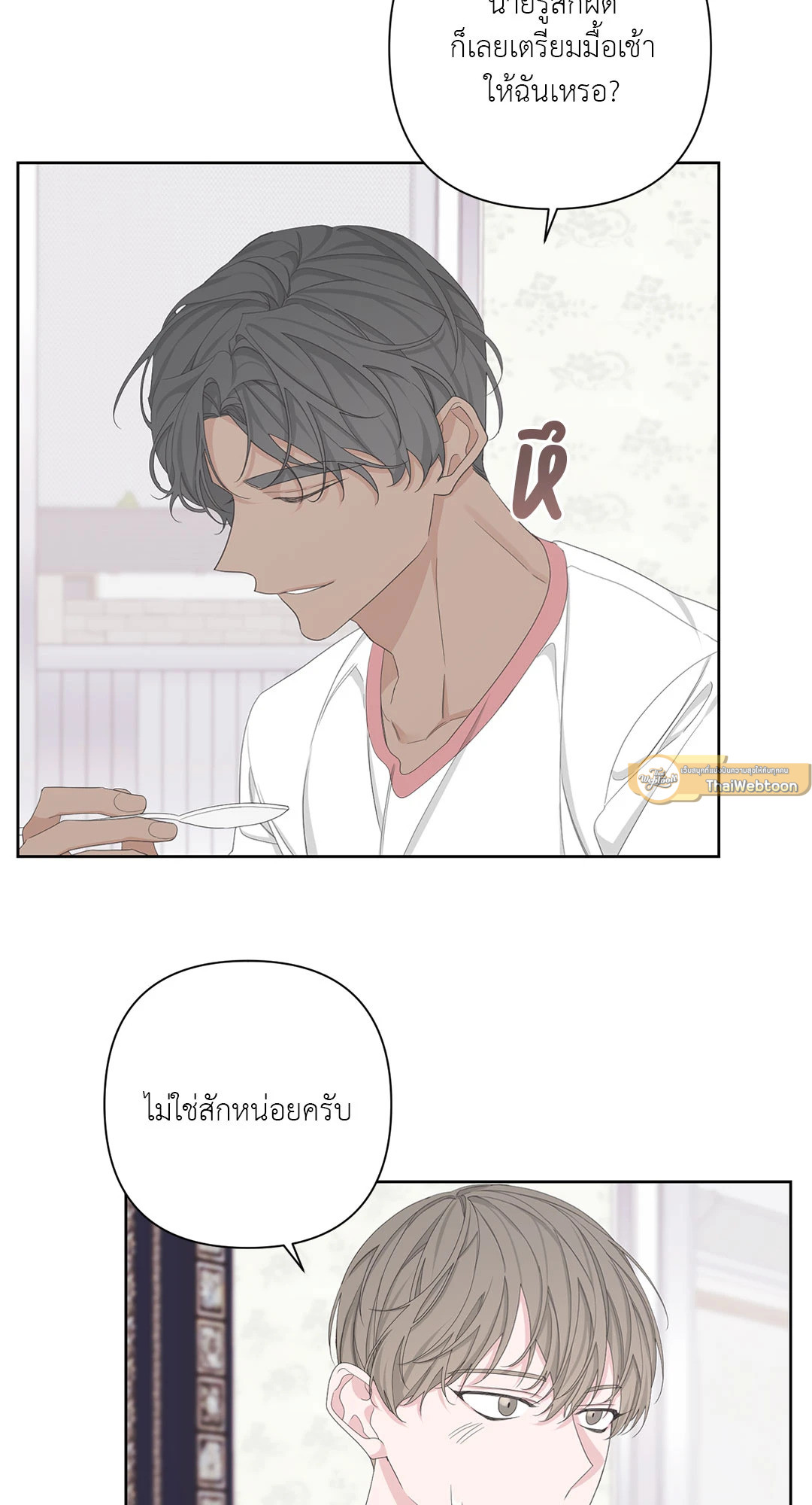 หน้า 33