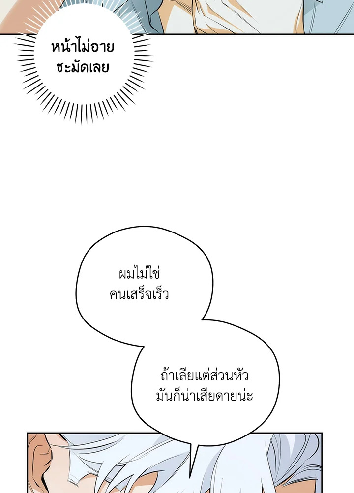 หน้า 69