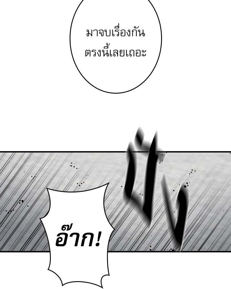 หน้า 97