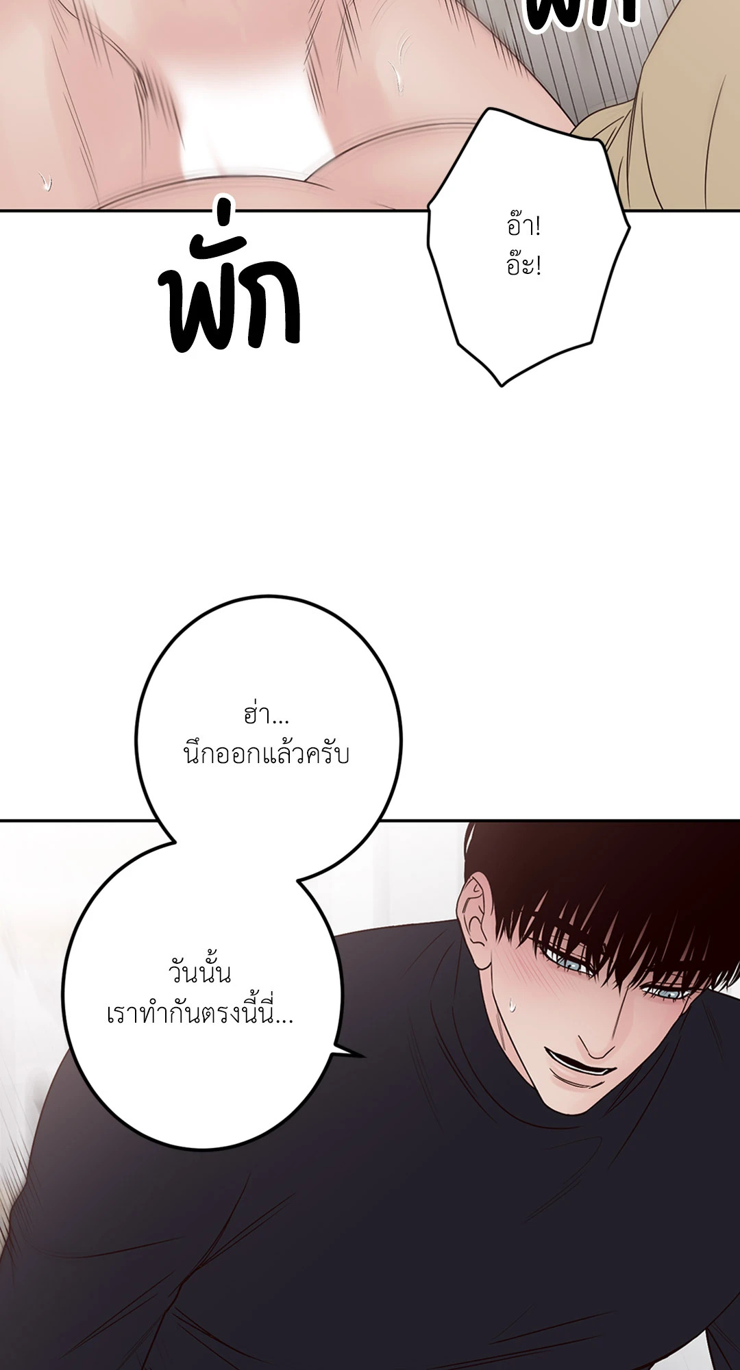 หน้า 78