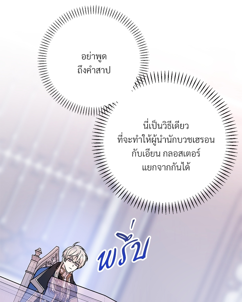 หน้า 150