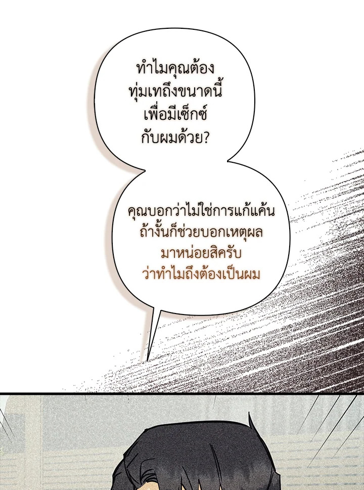 หน้า 95