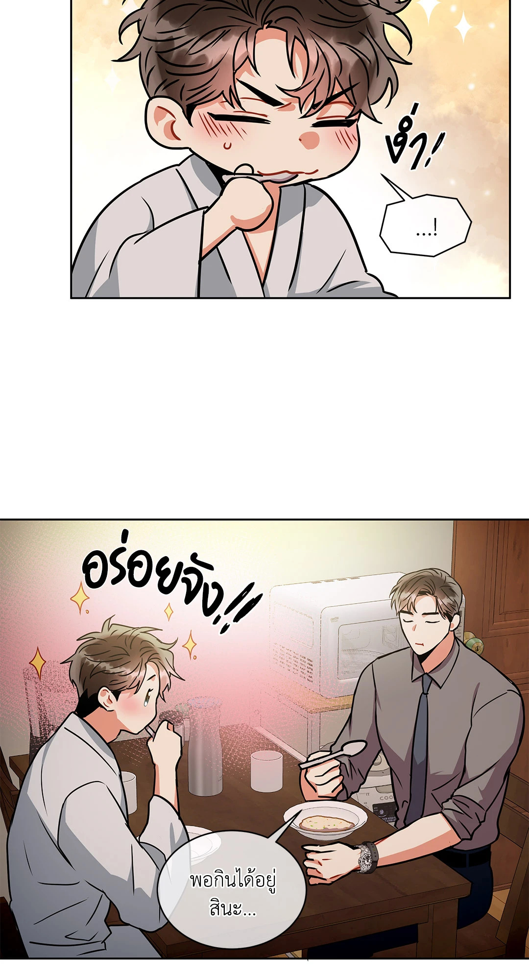 หน้า 35