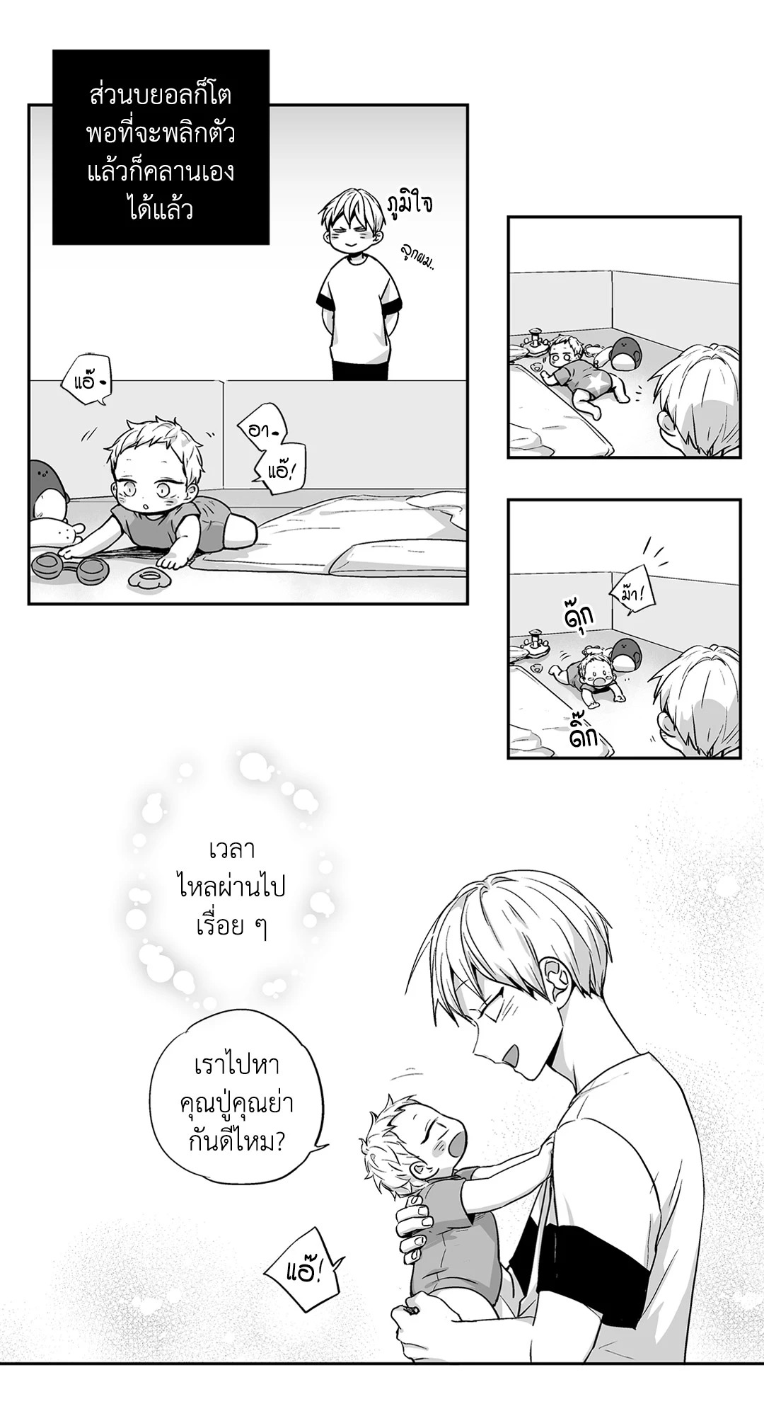 หน้า 10