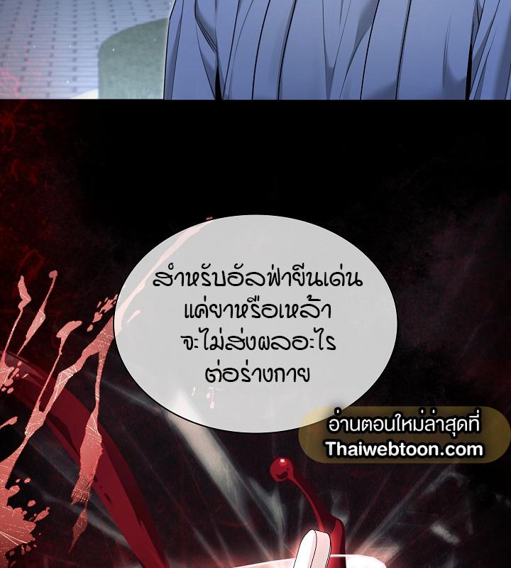 หน้า 123