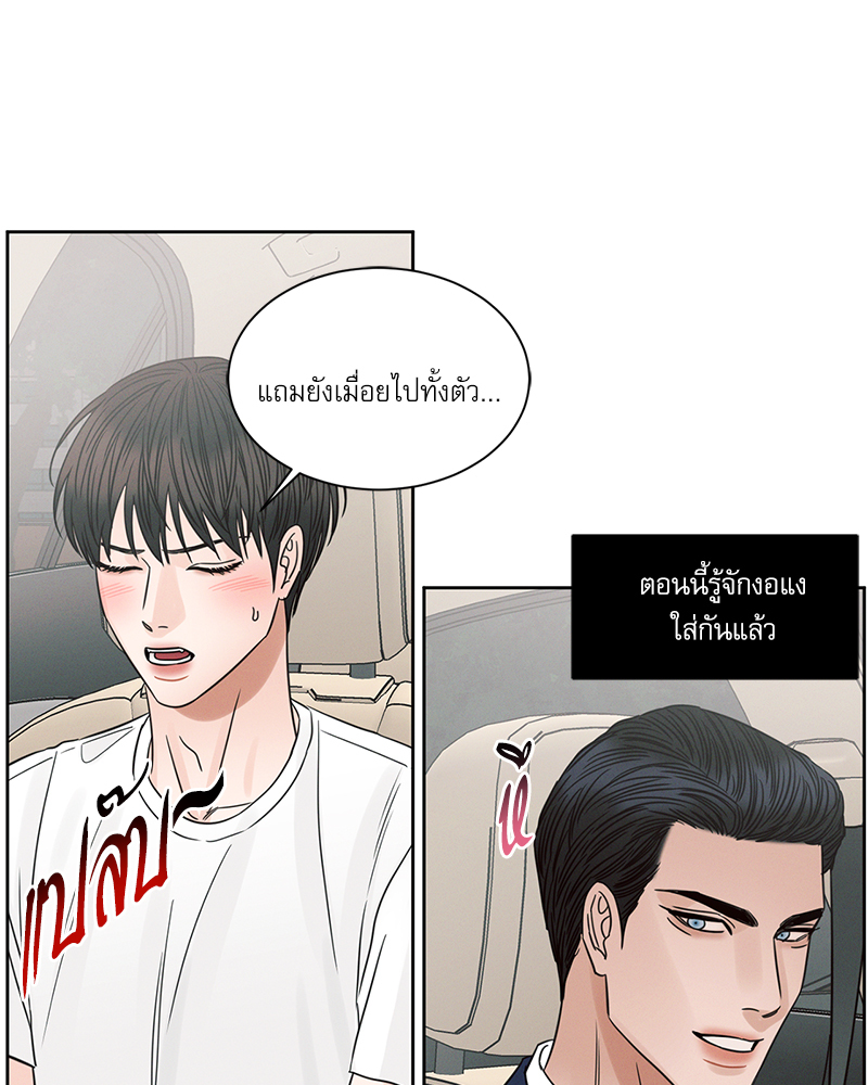 หน้า 77