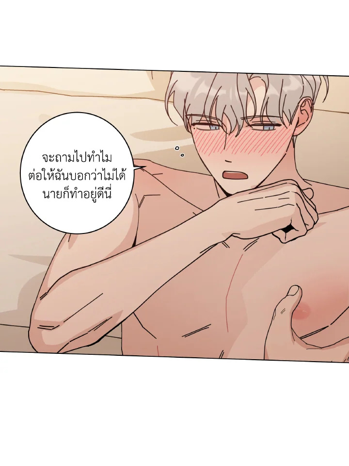 หน้า 88