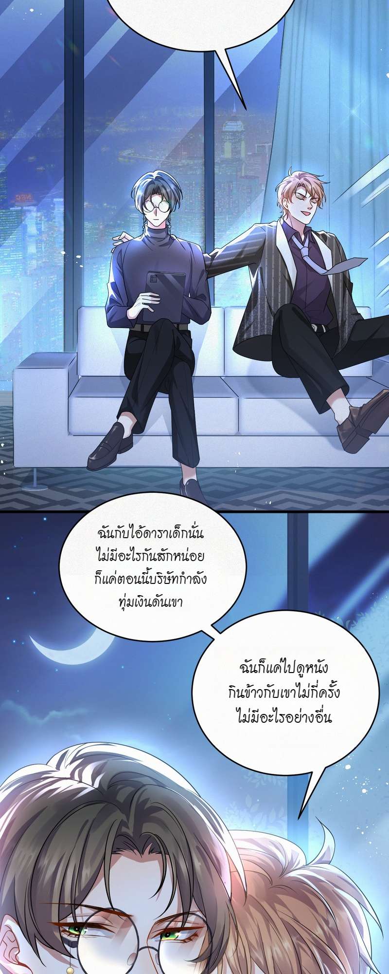 หน้า 35