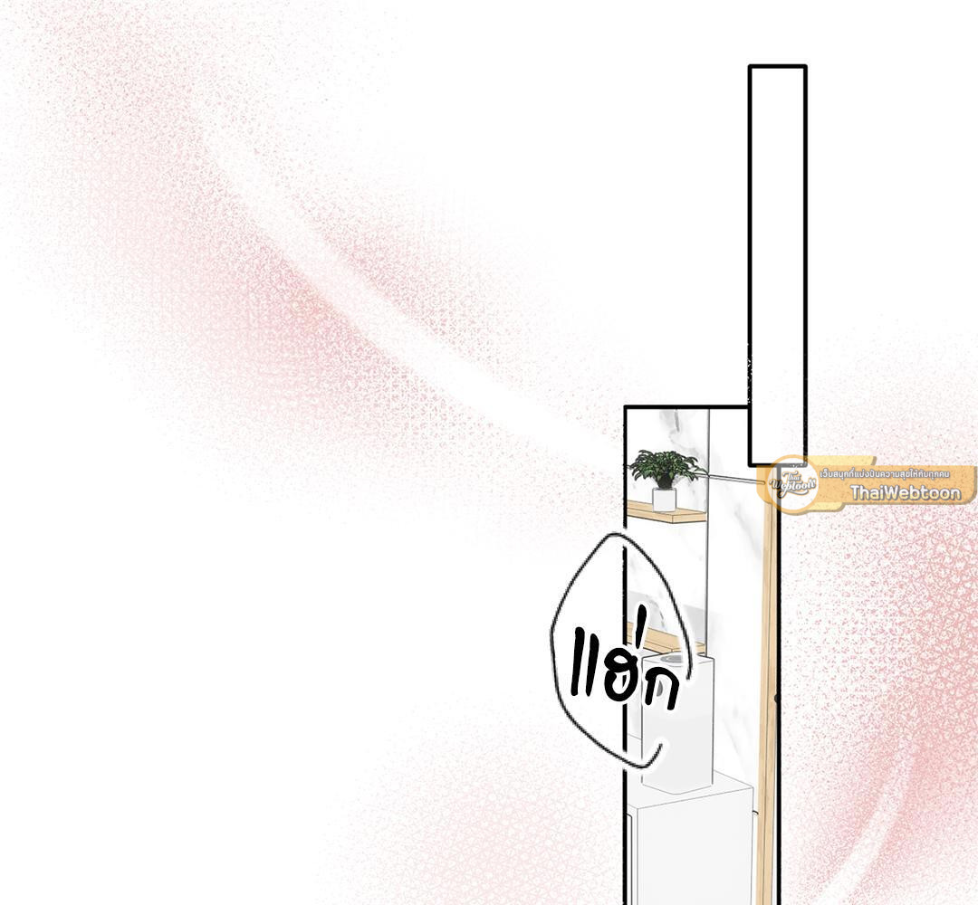 หอมกรุ่นรักจั๊กจี้หัวใจ | Love Rides on Rhinitis ตอนที่ 23 - รูปที่ 2