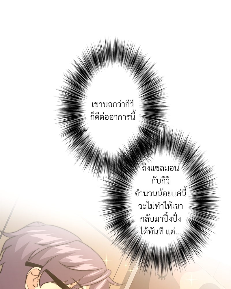 หน้า 104