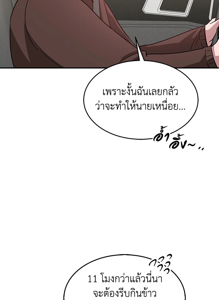 หน้า 84