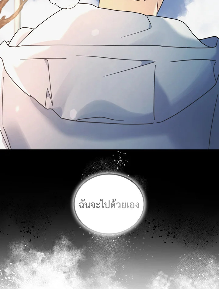 หน้า 98