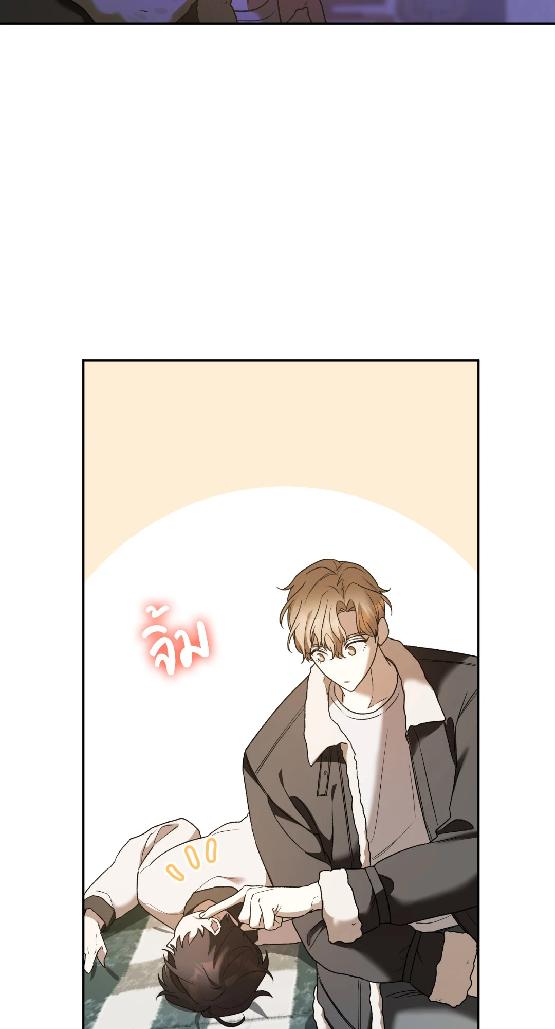 หน้า 80