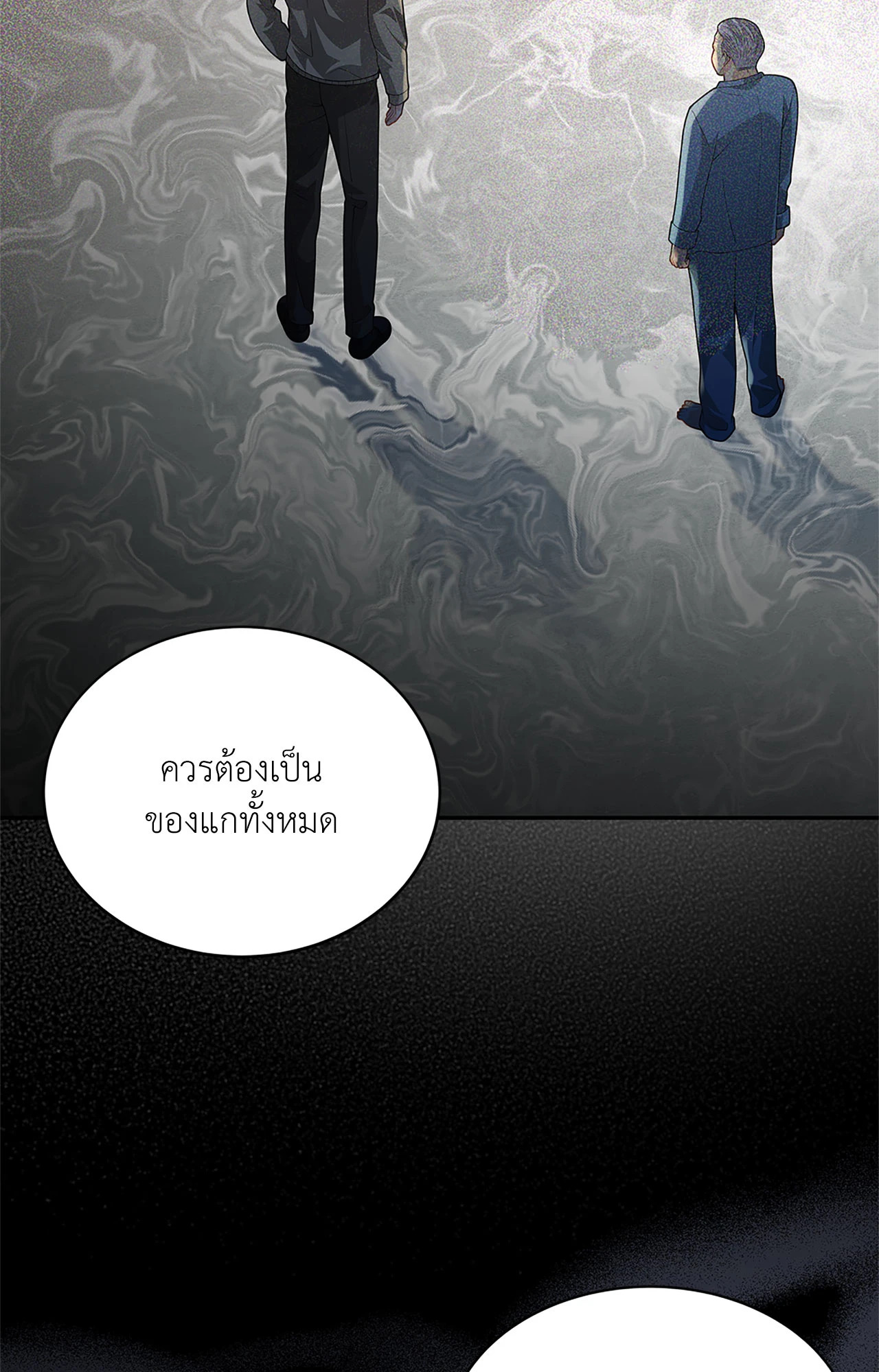 หน้า 105