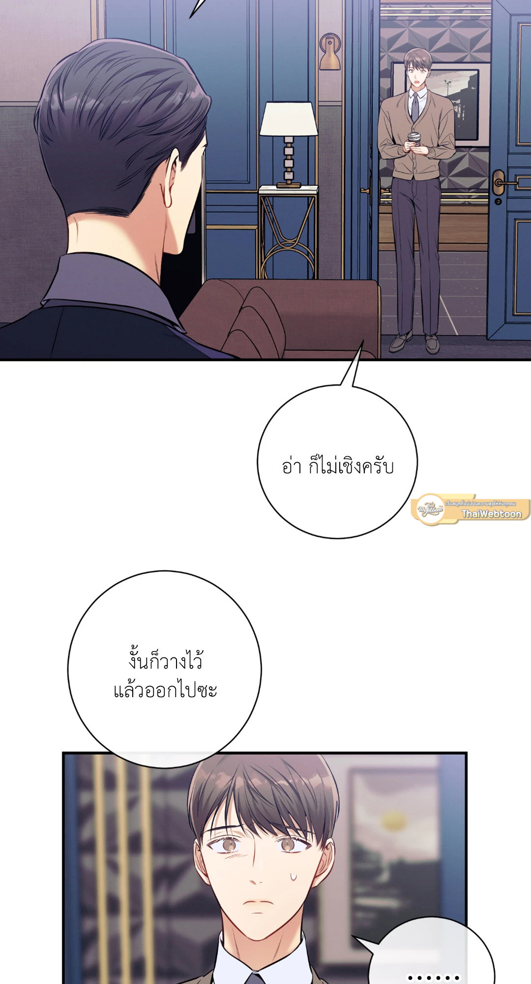 หน้า 22