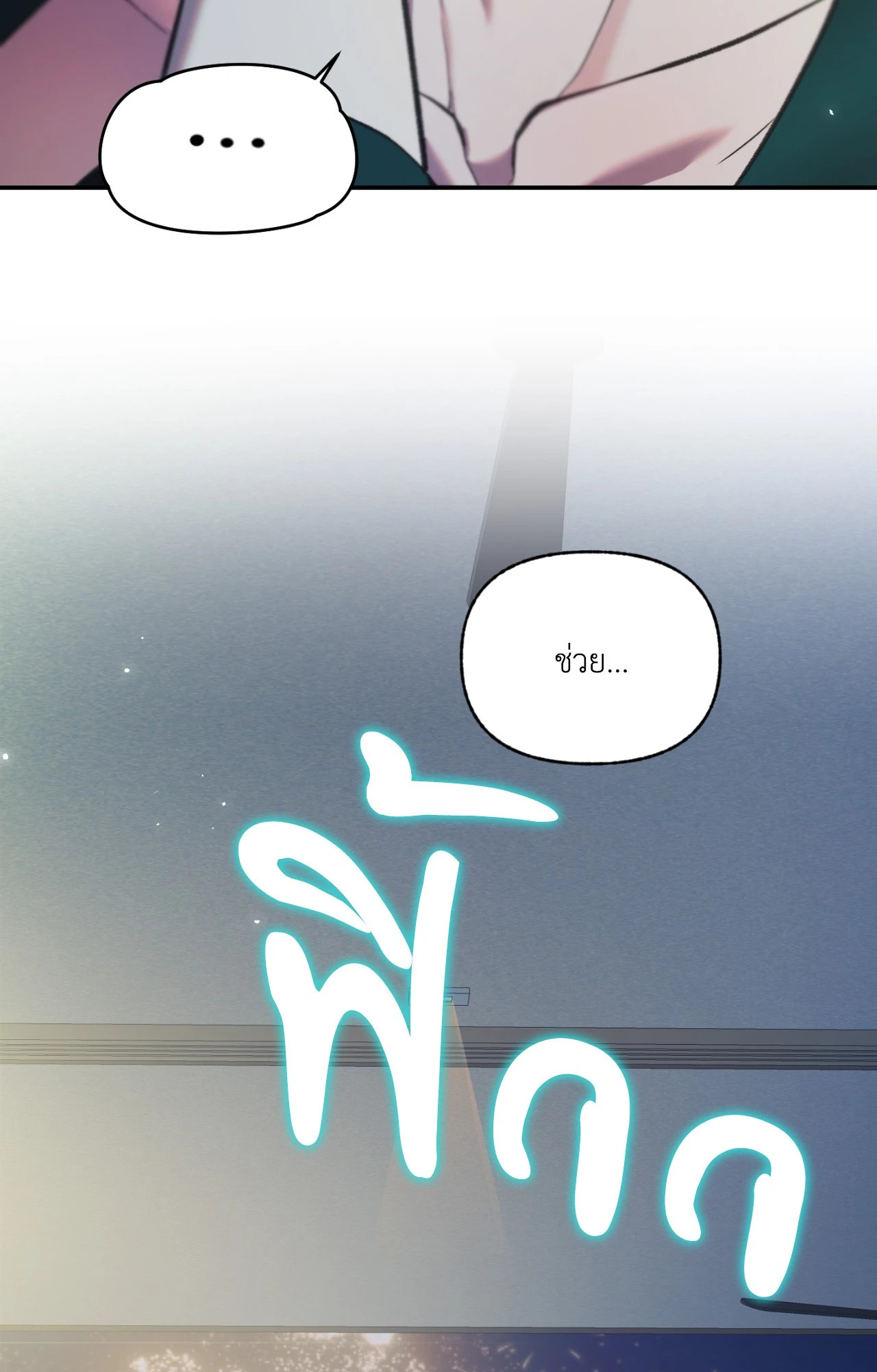 หน้า 75