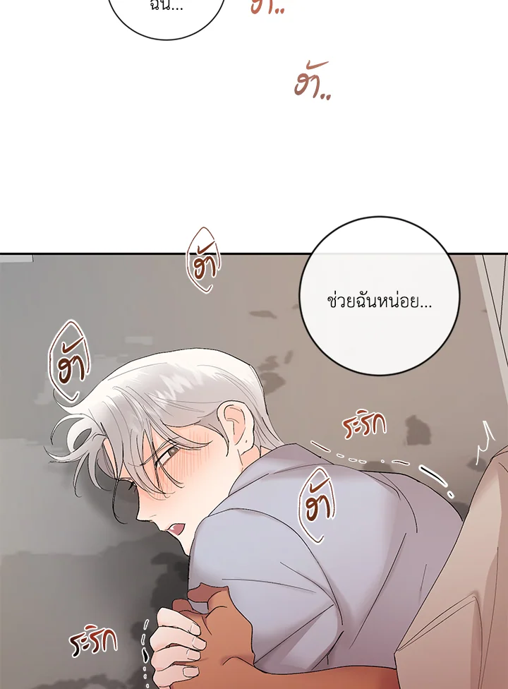 หน้า 74