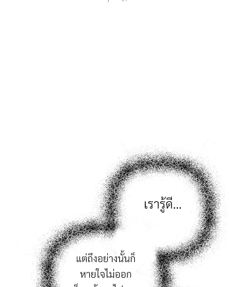 หน้า 101