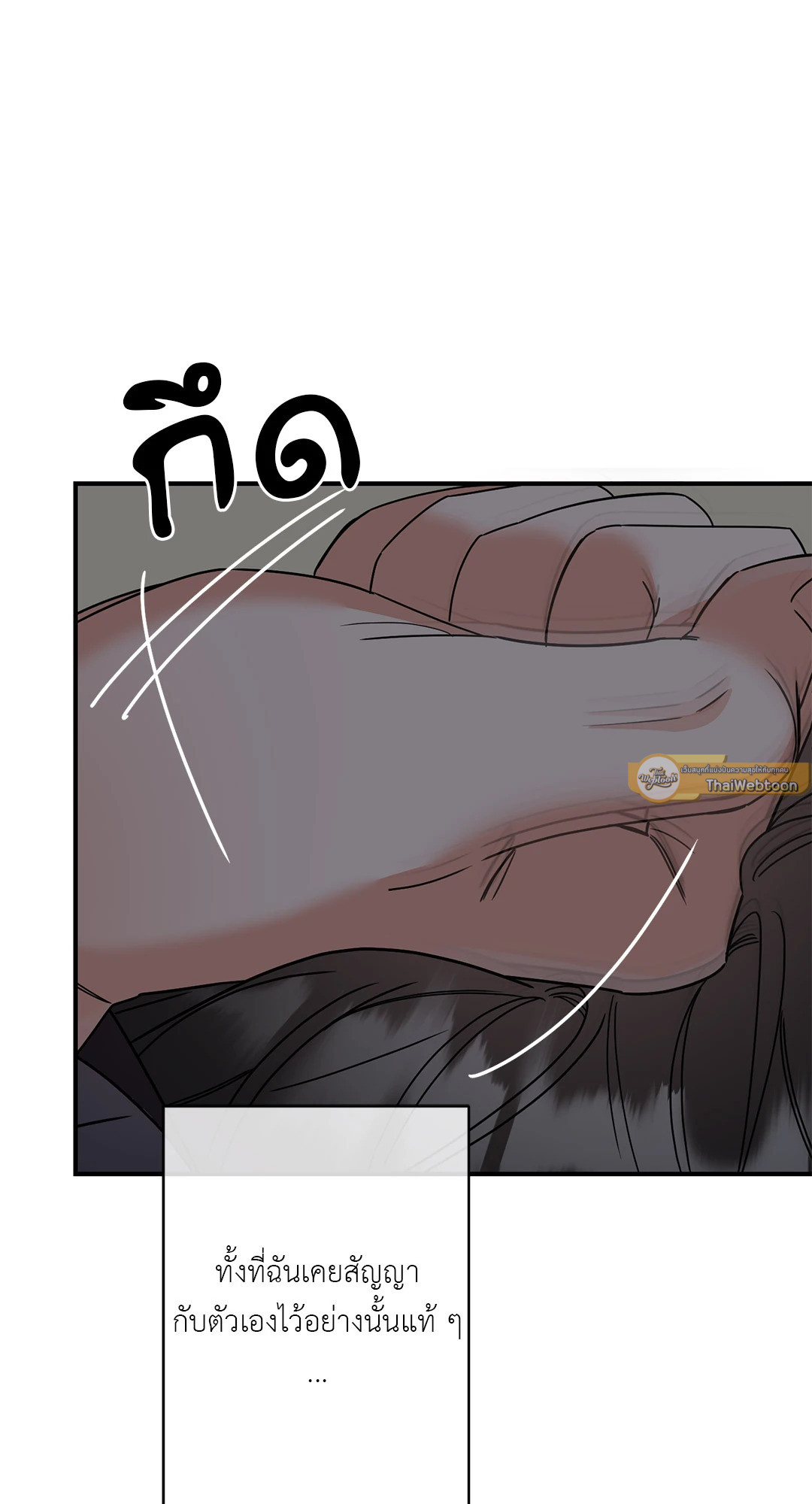 หน้า 86