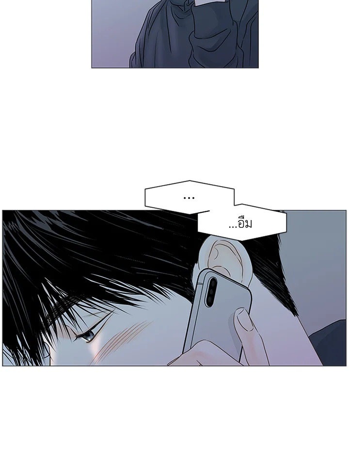 หน้า 79