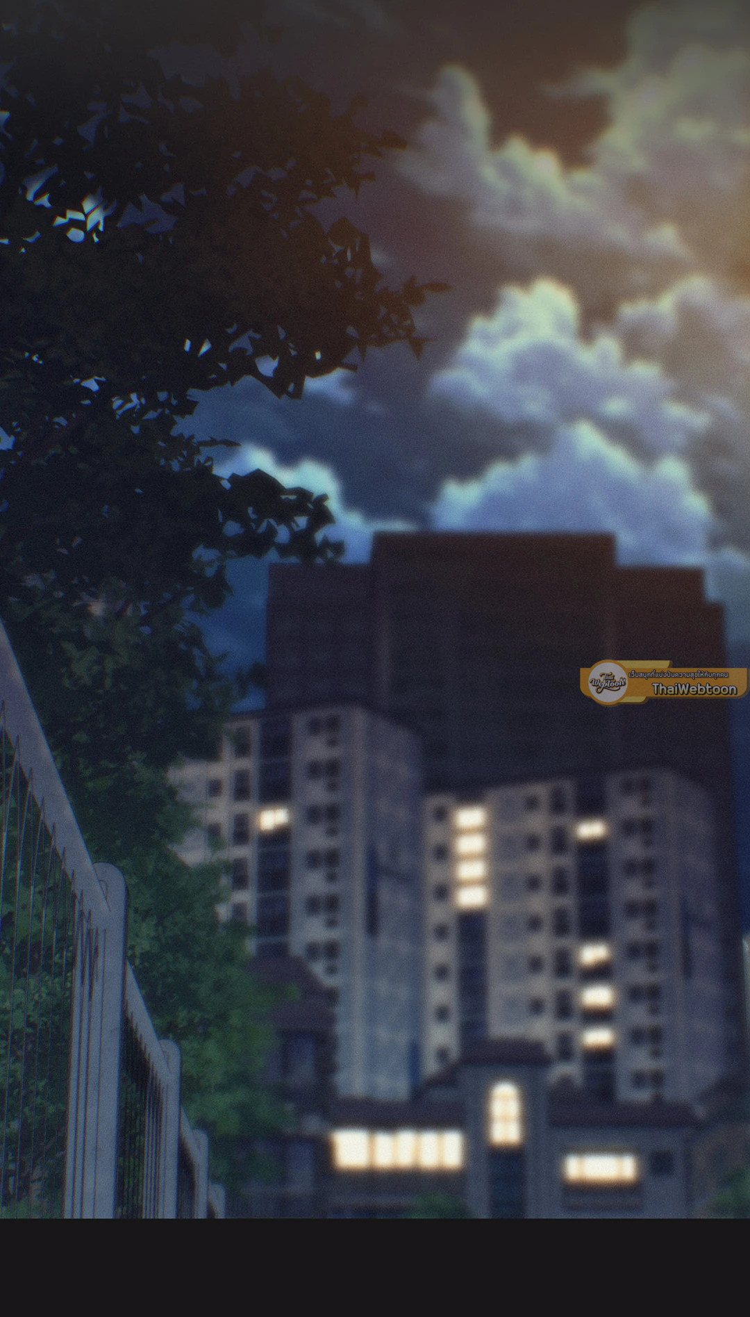 Lost in the Cloud ตอนที่ 110 - รูปที่ 2