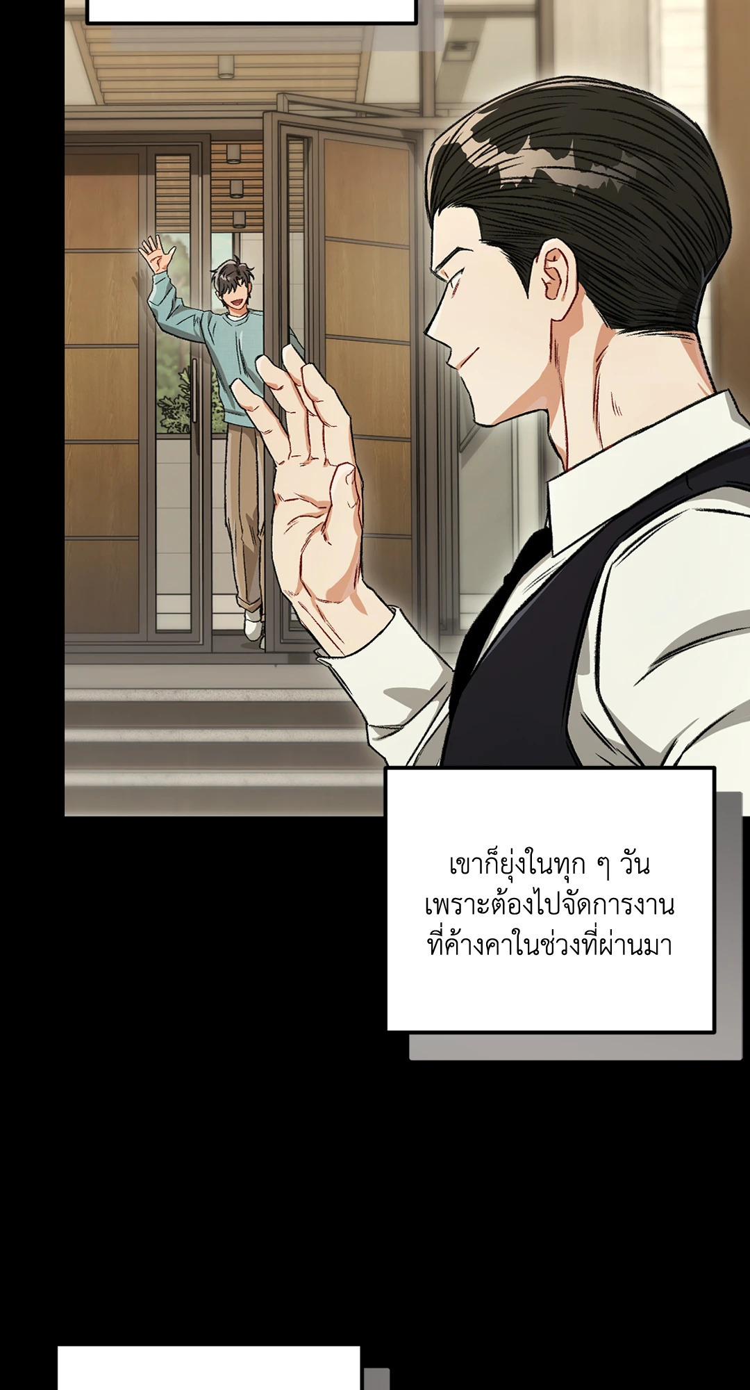 หน้า 28