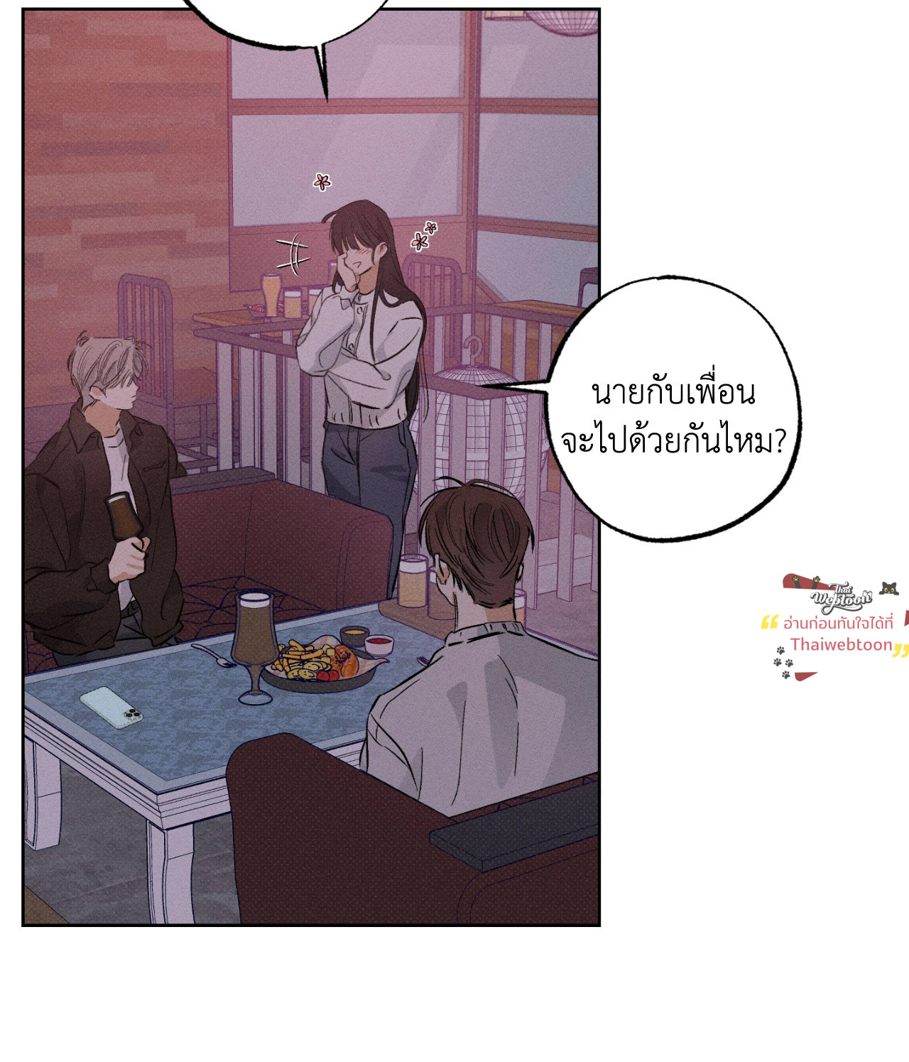 หน้า 44