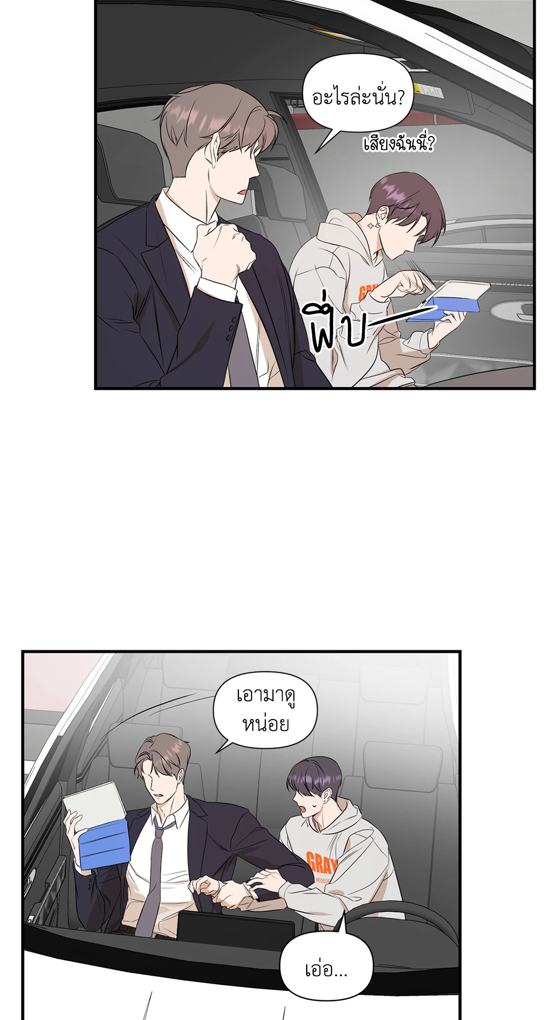 หน้า 29