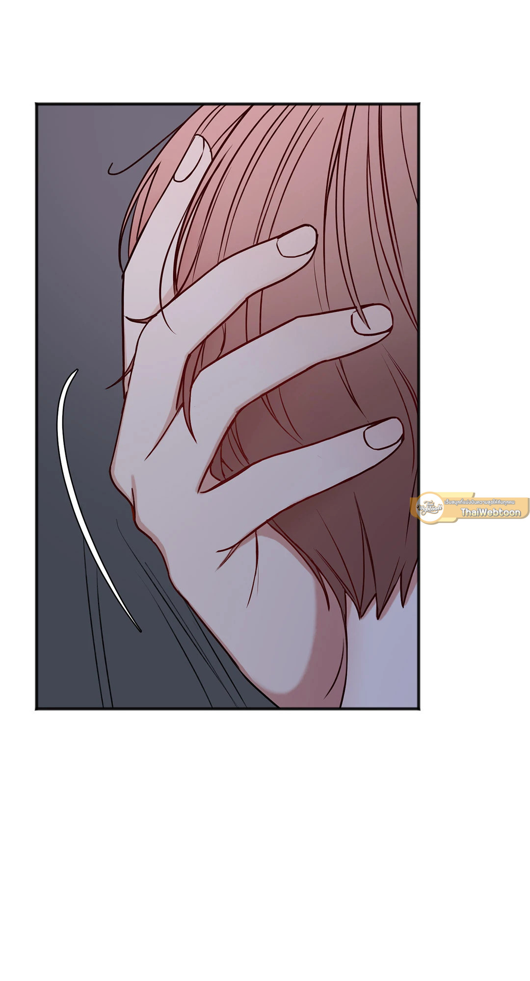 In the Private Room ตอนที่ 35 - รูปที่ 2