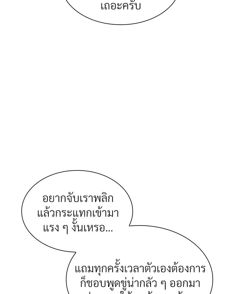 หน้า 105