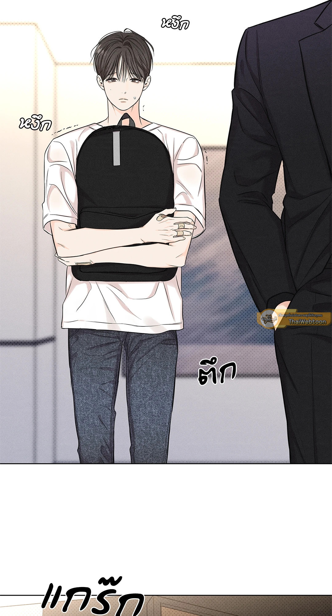 พาร์ตไทม์ตามรัก | A Daily Part-Time Job ตอนที่ 20 - รูปที่ 2