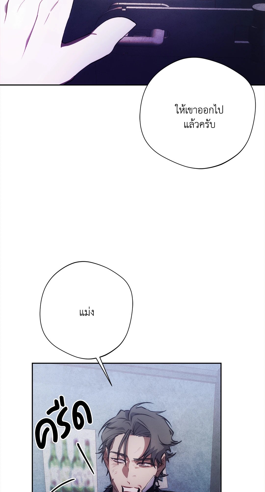 หน้า 78