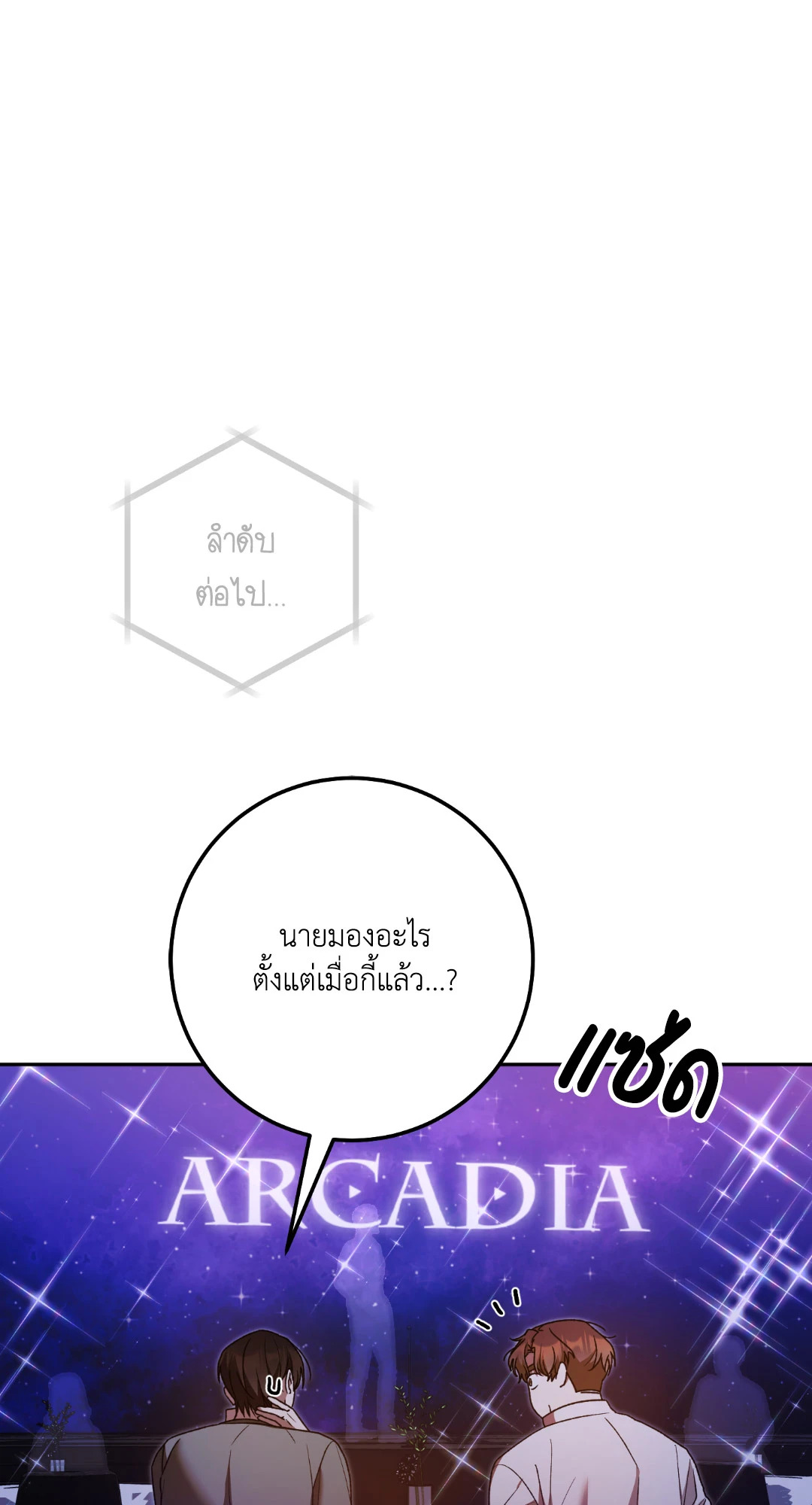 หน้า 58