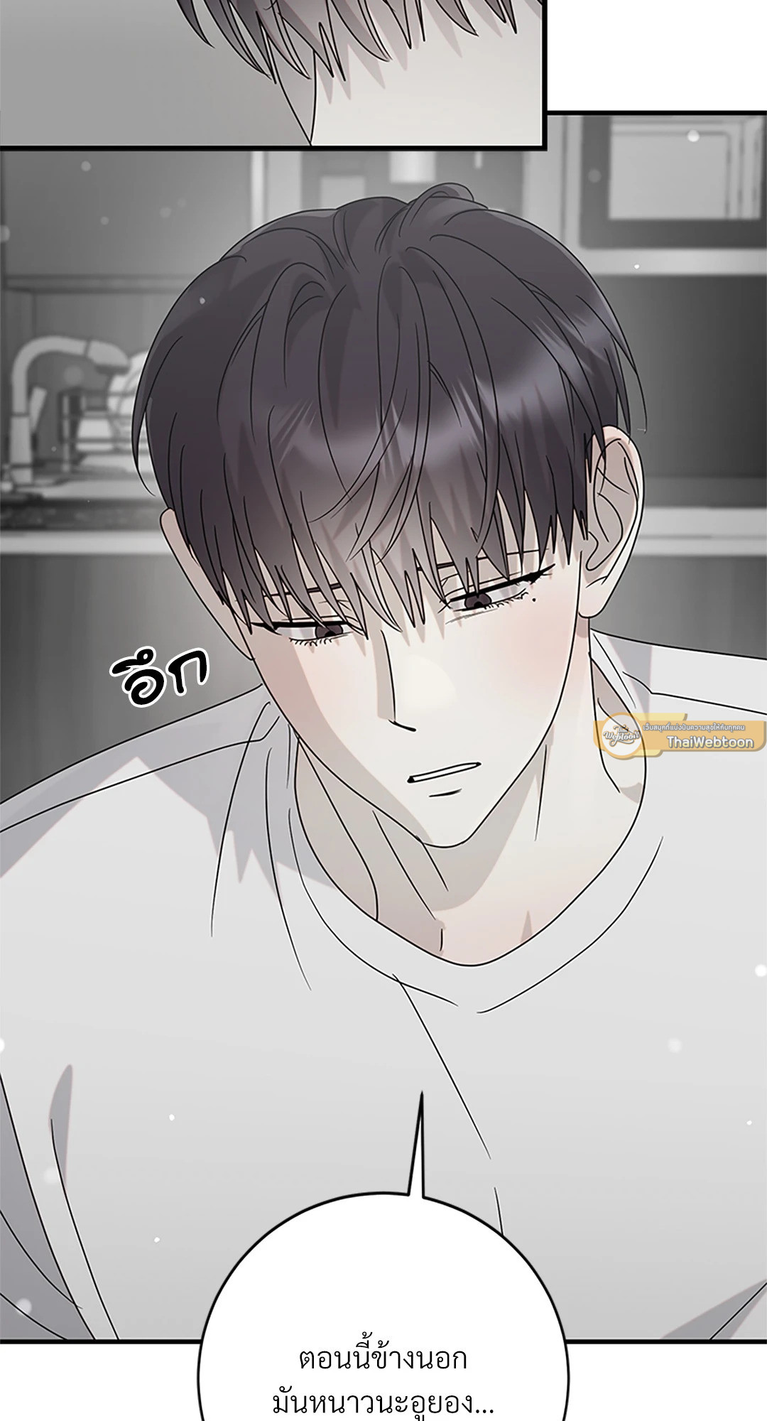 หน้า 61
